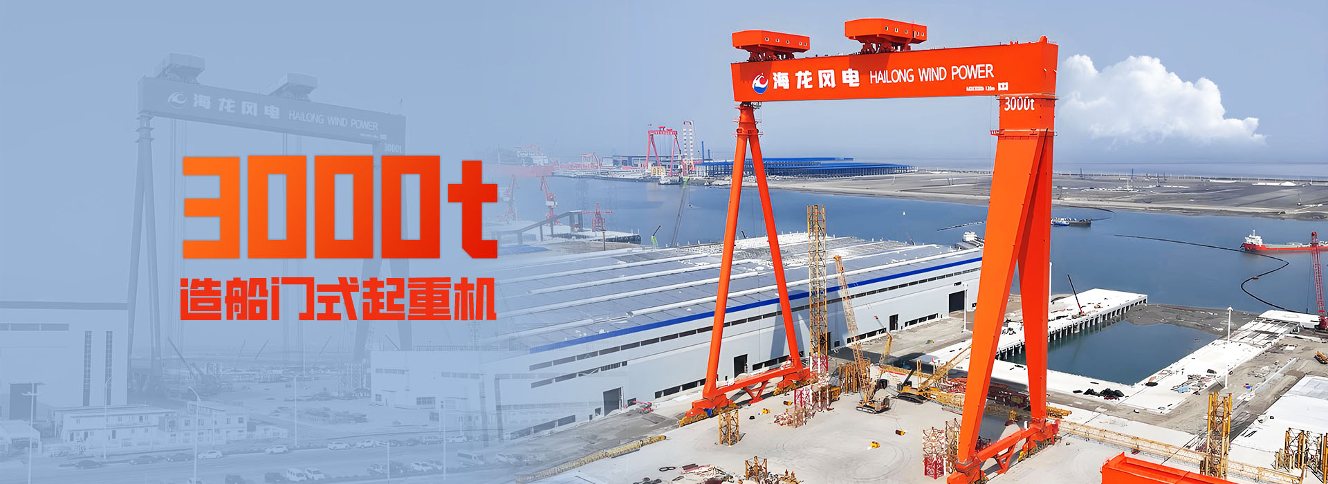 河南衛華重型機械股份有限公司